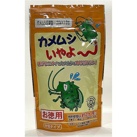 特価◎家庭化学工業/カメムシいやよ〜お徳用 20gX12コ