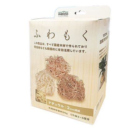 welzo/ふわもく ナチュラル 2mm
