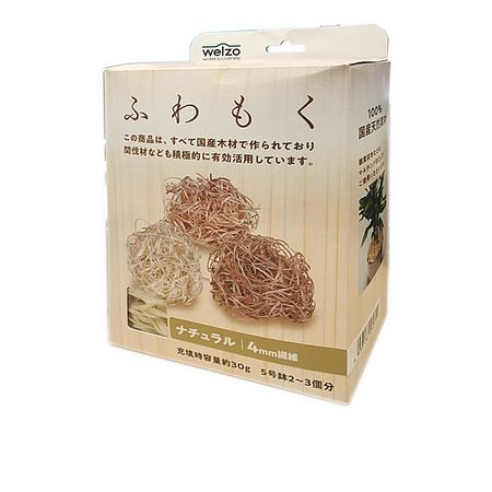 welzo/ふわもく ナチュラル 4mm