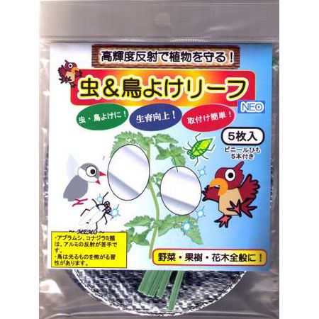 フォレスト/虫よけ&鳥よけリーフ 5枚入 12X15cm楕円