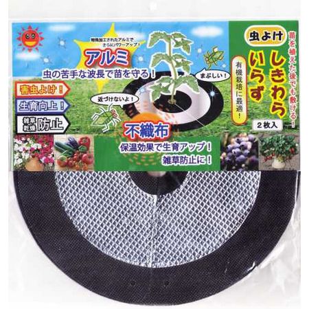 フォレスト/虫よけ しきわらいらず2枚入 25cm2枚 黒、シルバー