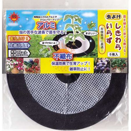 フォレスト/虫よけ しきわらいらず5枚入 5枚セット