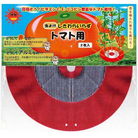 フォレスト/虫よけしきわらいらずトマト用2枚入