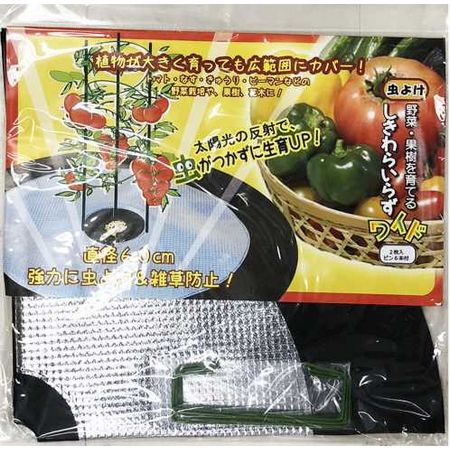 フォレスト/虫よけしきわらいらずワイド 60cm2枚