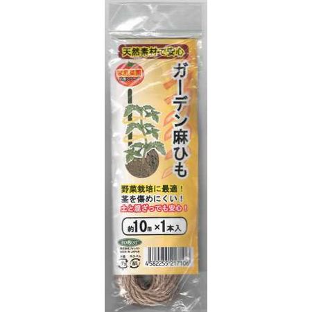 フォレスト/ガーデン麻ひも 10m 10m 1本入