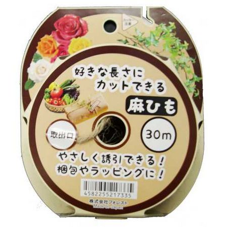 フォレスト/好きな長さにカットできる麻ひも 30m