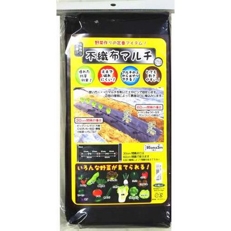 フォレスト/不織布マルチ 3m 9130/9160 95cm×3m 1枚入