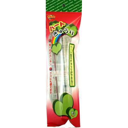 フォレスト/ハートのきゅうり 1セット入
