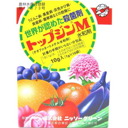 特価◎ニッソーグリーン/トップジンエム 1gX10