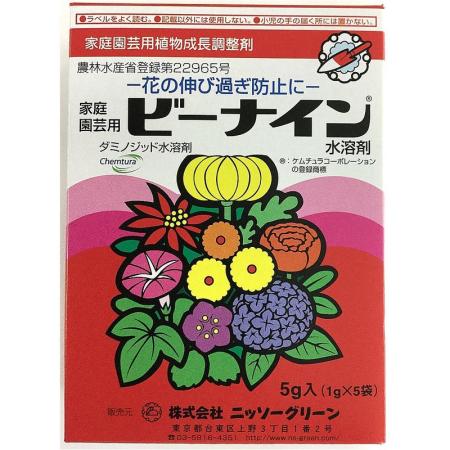 特価◎ニッソーグリーン/ビーナインスイヨウザイ 1gX5