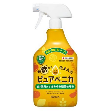 特価◎住友化学園芸/ピュアベニカ 1000ml
