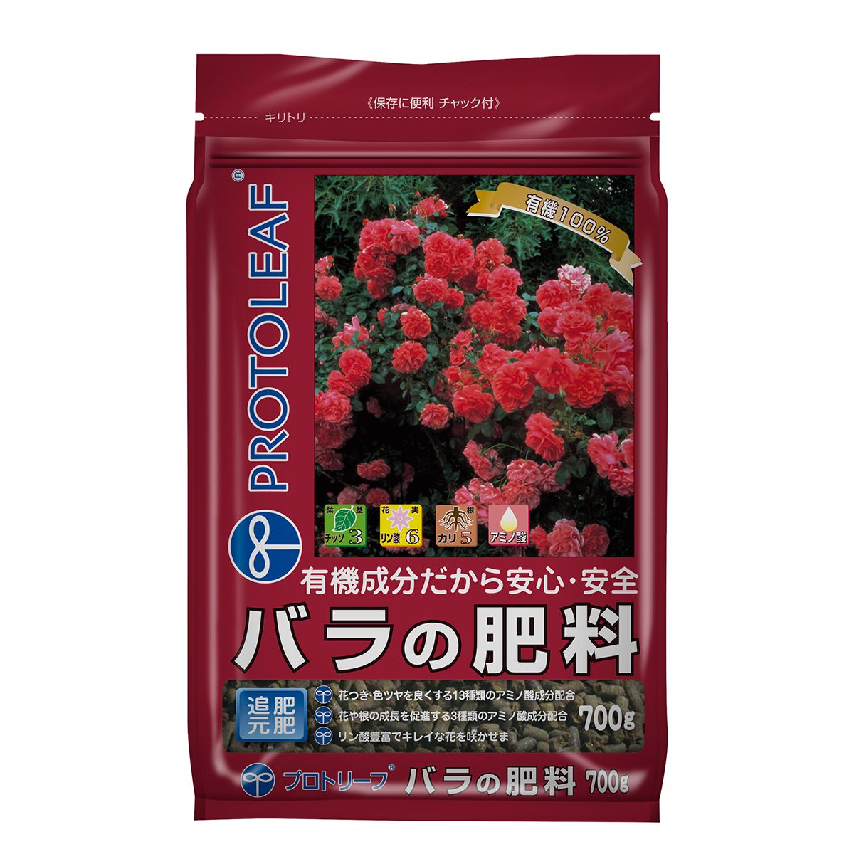 プロトリーフ/バラの肥料 700g