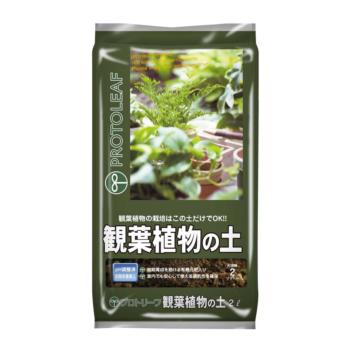 プロトリーフ/観葉植物の土 2L