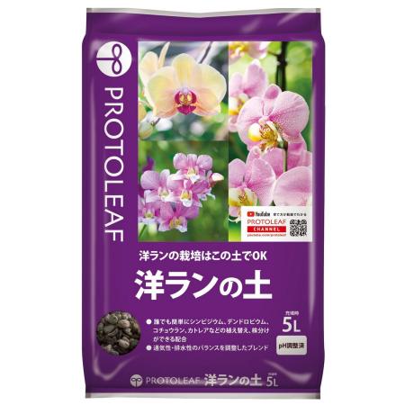プロトリーフ/洋ランの土 5L