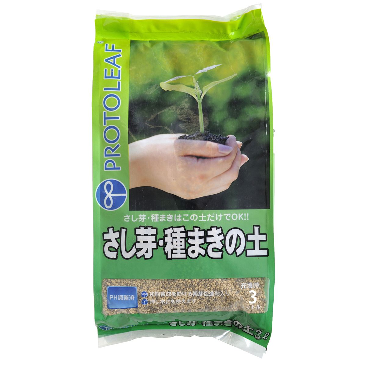 プロトリーフ/さし芽・種まきの土 3L