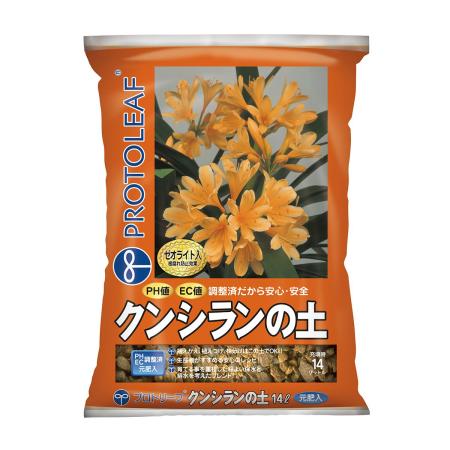 プロトリーフ/クンシランの土 14L