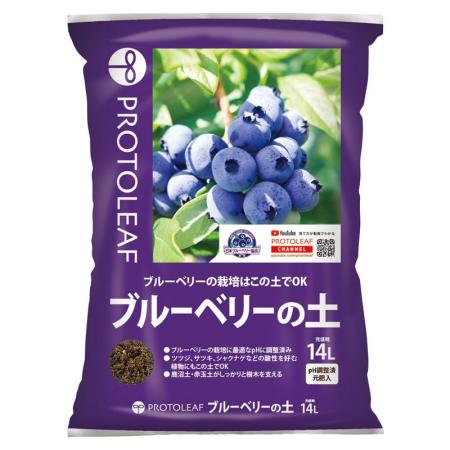 プロトリーフ/ブルーベリーの土 14L
