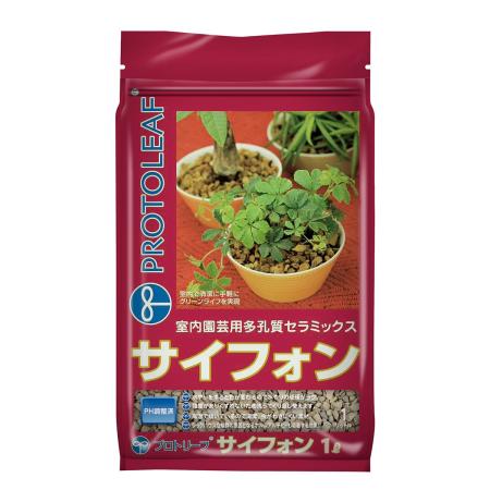 プロトリーフ/室内園芸用土「サイフォン」 1L