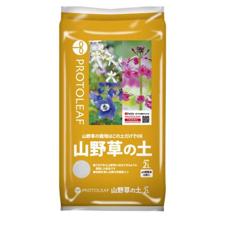 プロトリーフ/山野草の土 2L
