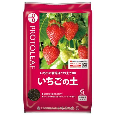 プロトリーフ/いちごの土 5L