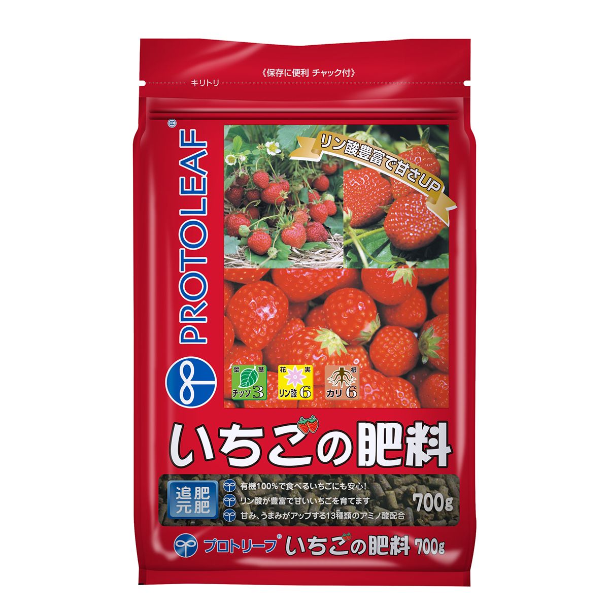 プロトリーフ/いちごの肥料 700g