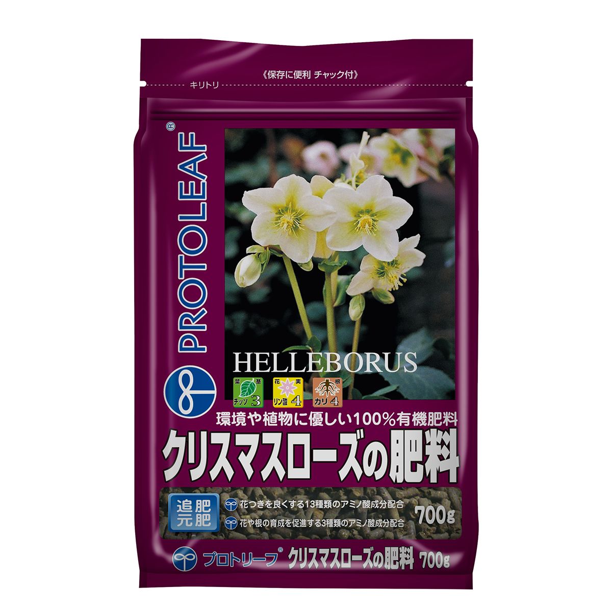プロトリーフ/クリスマスローズの肥料 700g