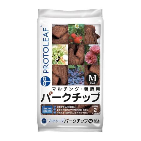 プロトリーフ/バークチップM 2L