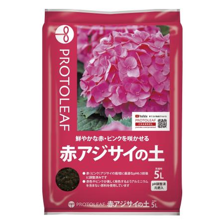 プロトリーフ/赤アジサイの土 5L
