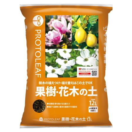 プロトリーフ/果樹・花木の土 12L