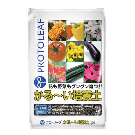 プロトリーフ/かる~い培養土 5L