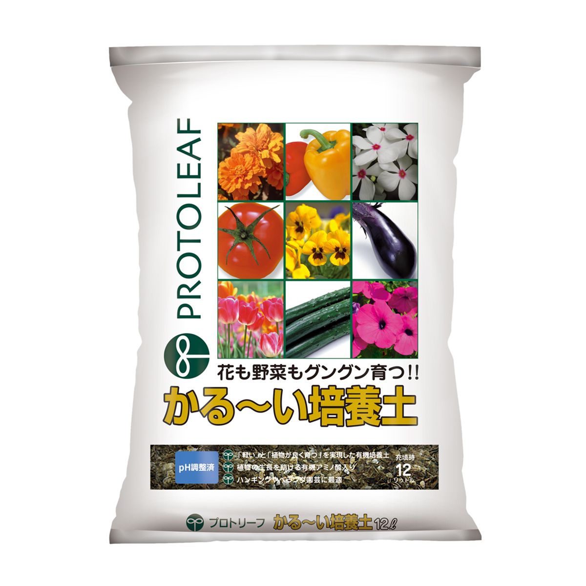 プロトリーフ/かる〜い培養土 12L