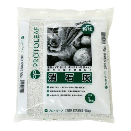 プロトリーフ/粒状消石灰 1kg