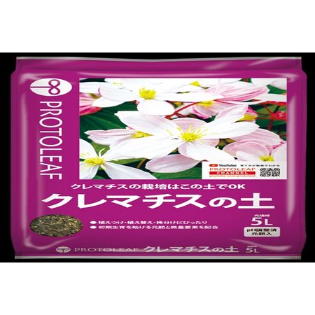 プロトリーフ/クレマチスの土 5L