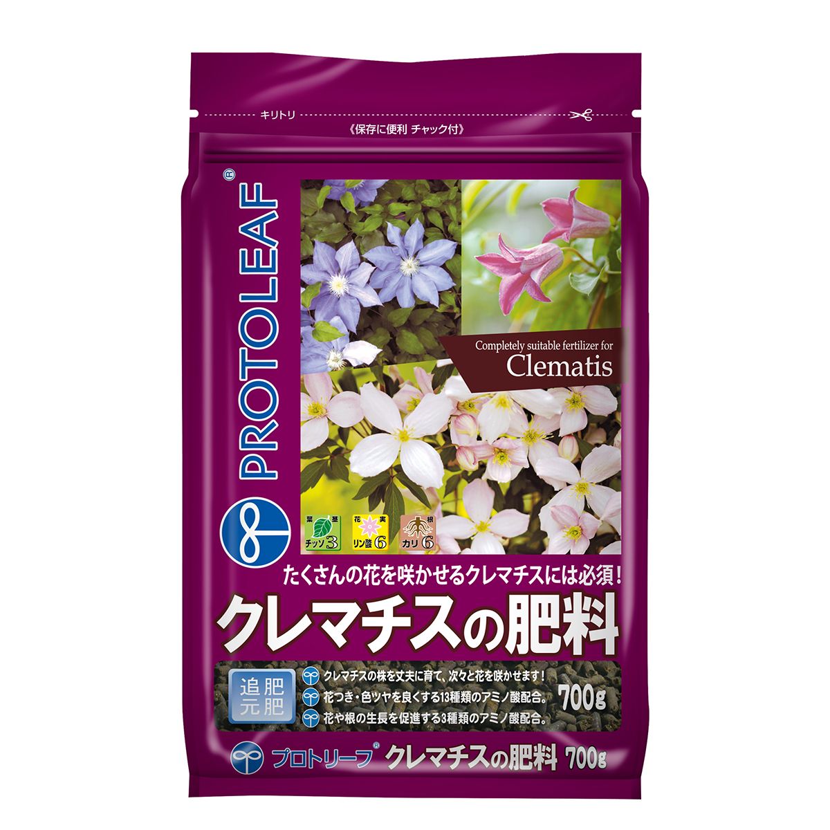 プロトリーフ/クレマチスの肥料 700g