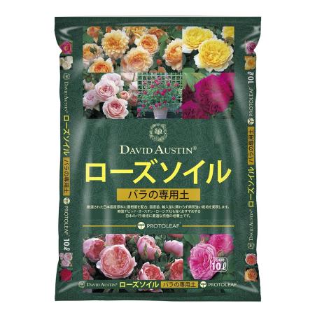 プロトリーフ/ローズソイル デビッド・オースチンとの共同開発 10L
