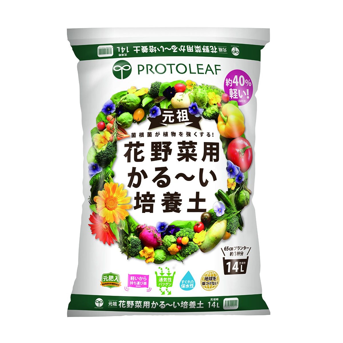 プロトリーフ/花野菜用かるーい培養土 14L