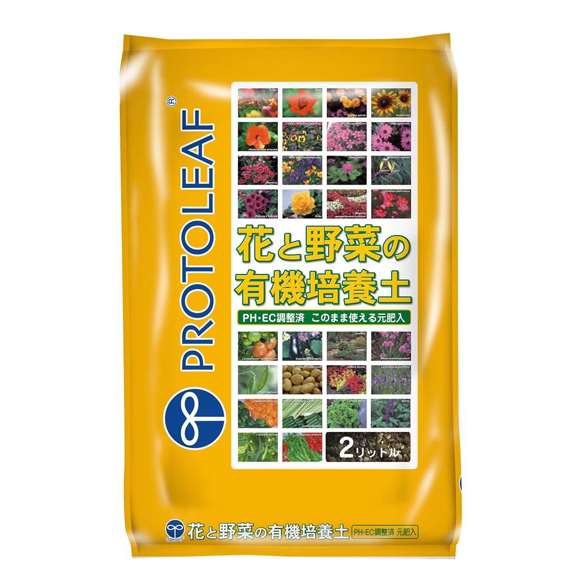 プロトリーフ/花と野菜の有機培養土 2L
