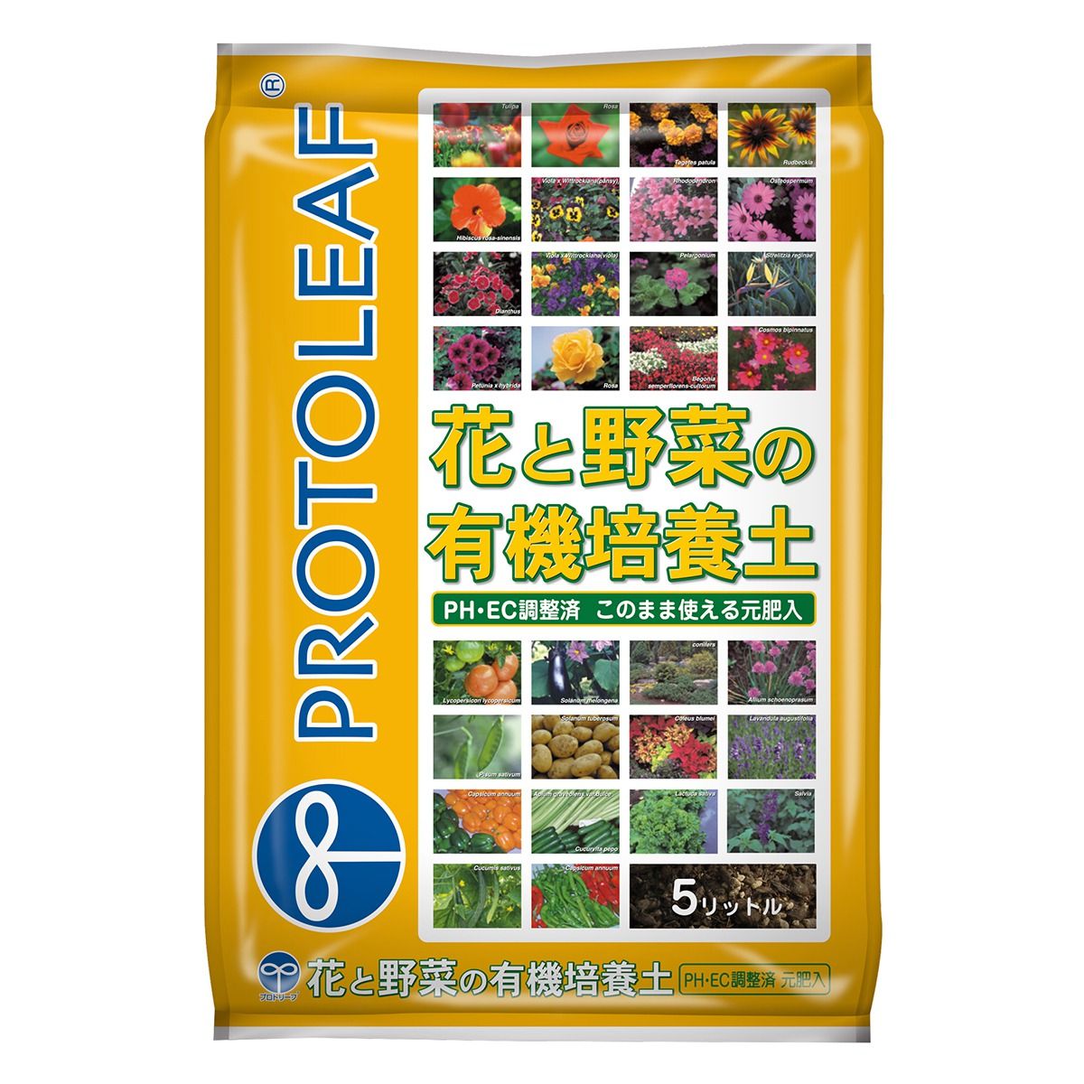 プロトリーフ/花と野菜の有機培養土 5L