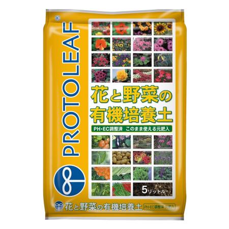 プロトリーフ/花と野菜の有機培養土 5L