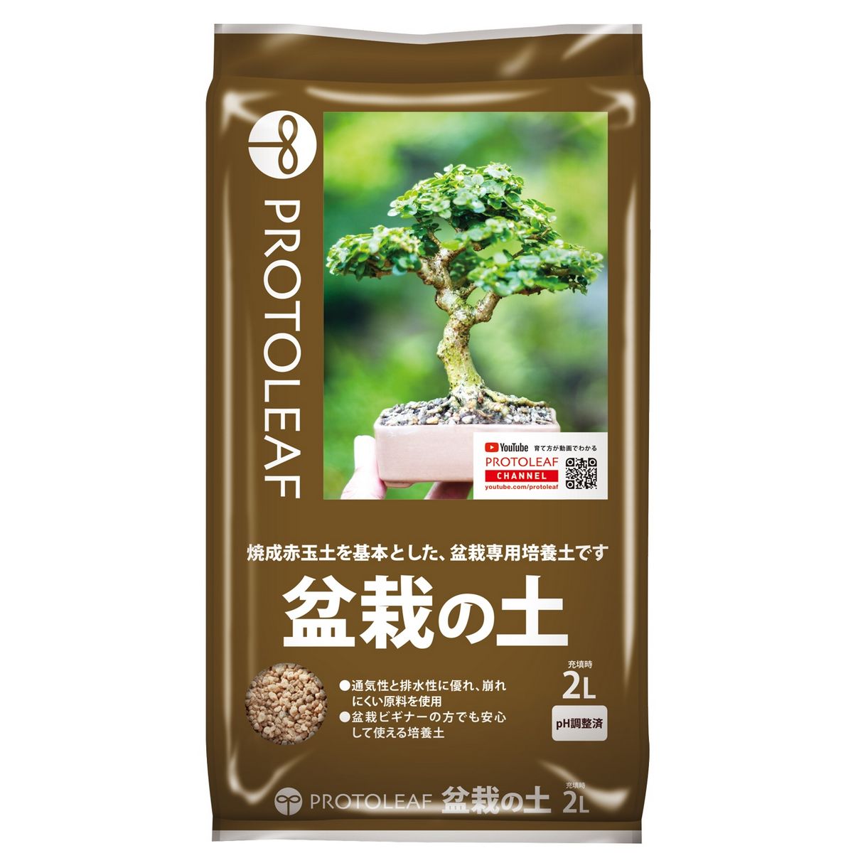 プロトリーフ/盆栽の土 2L
