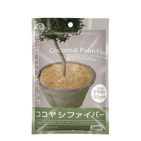 プロトリーフ/ココヤシファイバー 50g ナチュラル
