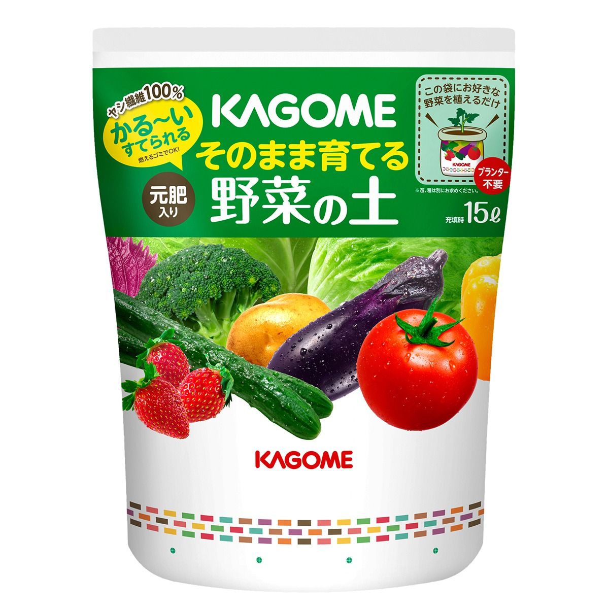 プロトリーフ/プロトリーフ カゴメ そのまま育てる野菜の土 15L
