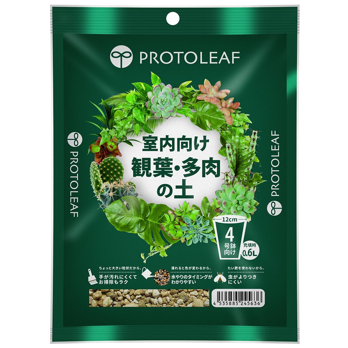 プロトリーフ/室内向け観葉・多肉の土4号鉢用 0.6L