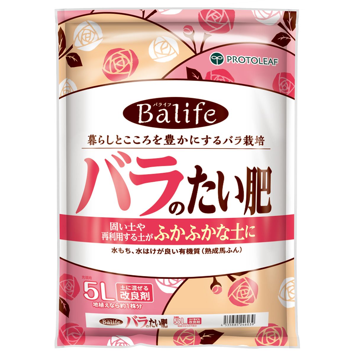 プロトリーフ/Balife バライフ バラのたい肥 5L