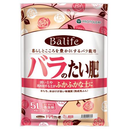 プロトリーフ/Balife バライフ バラのたい肥 5L