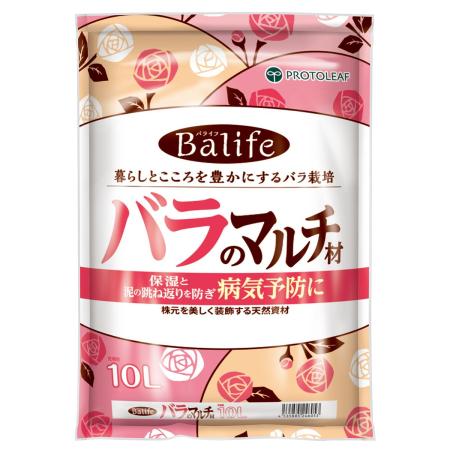 プロトリーフ/Balife バラのマルチ材 10L