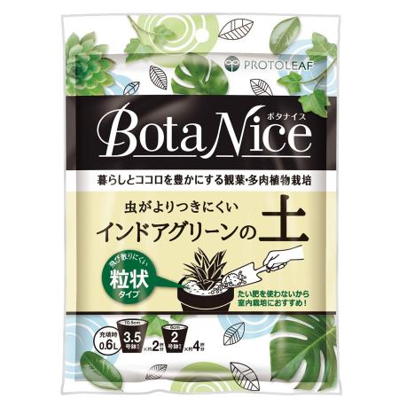 プロトリーフ/BotaNice インドアグリーンの土 0.6L