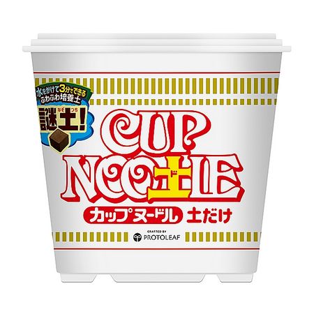 プロトリーフ/CUP NOO土L 5L