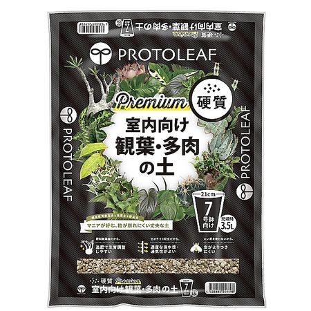 プロトリーフ/室内向け観葉・多肉の土プレミアム 3.5L
