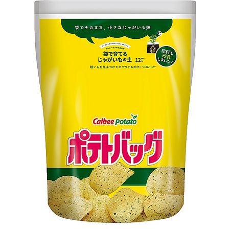 特価◎カルビー/袋で育てるじゃがいもの土ポテトバッグ黄 12L